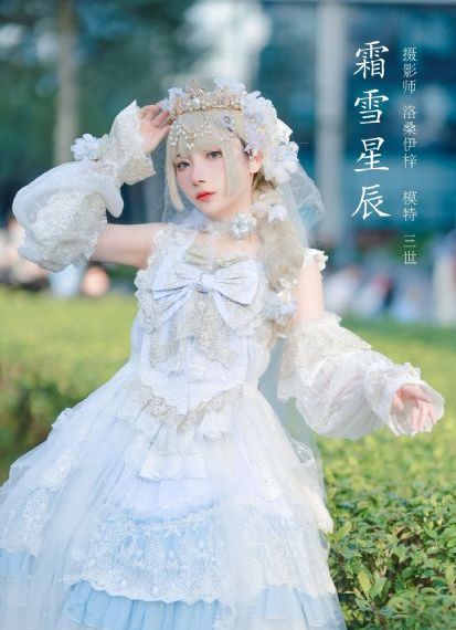 天官赐福第二季24集完整版_国产剧高清视频观看